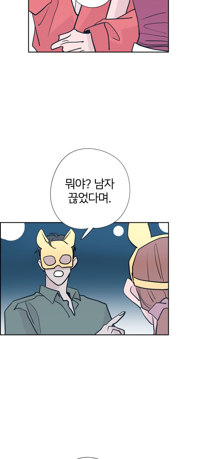 41 페이지