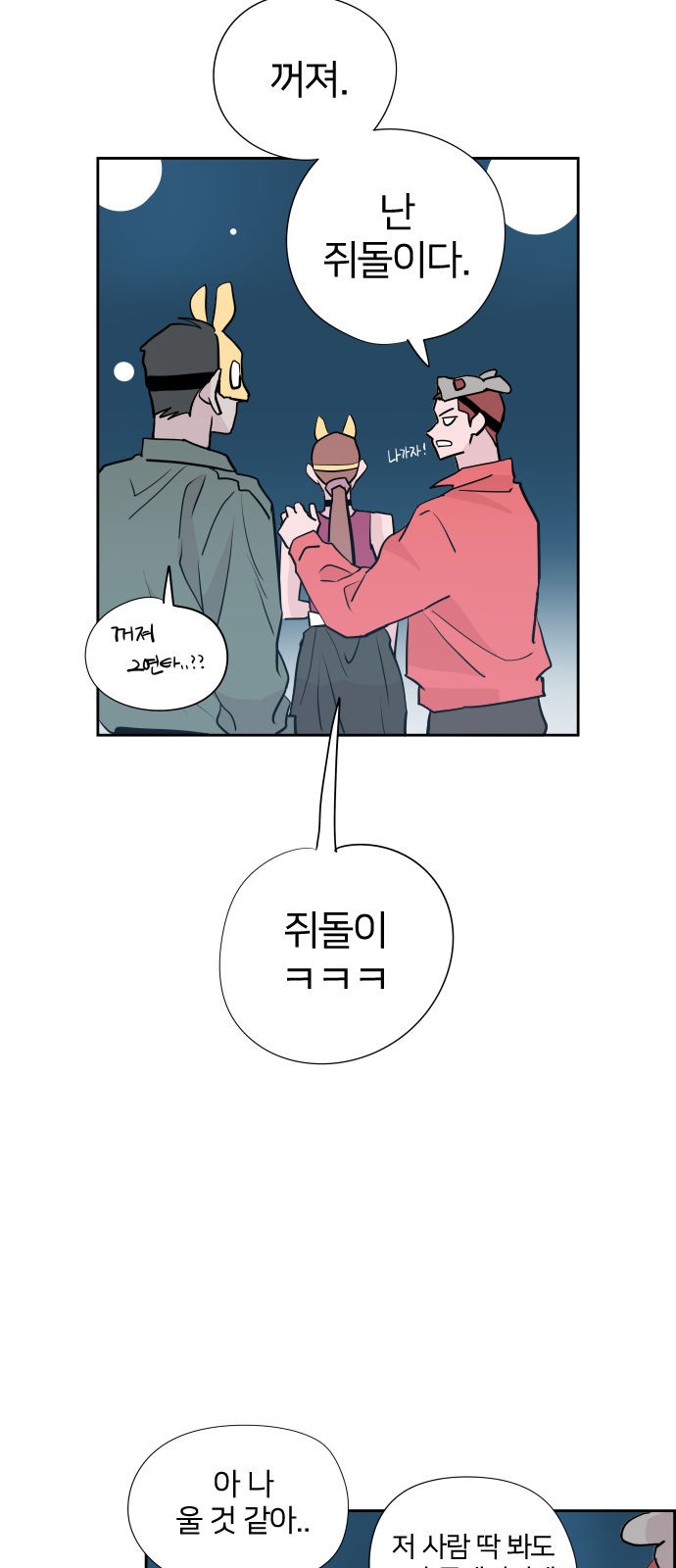 42 페이지