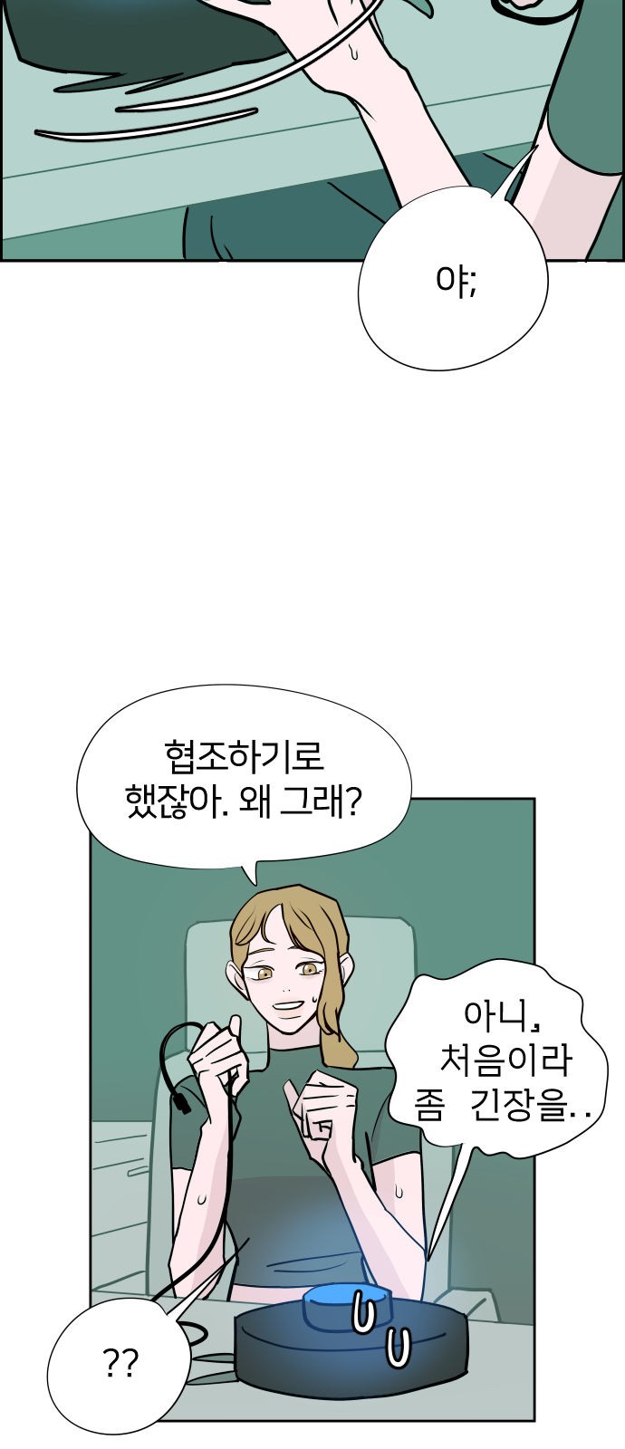 45 페이지