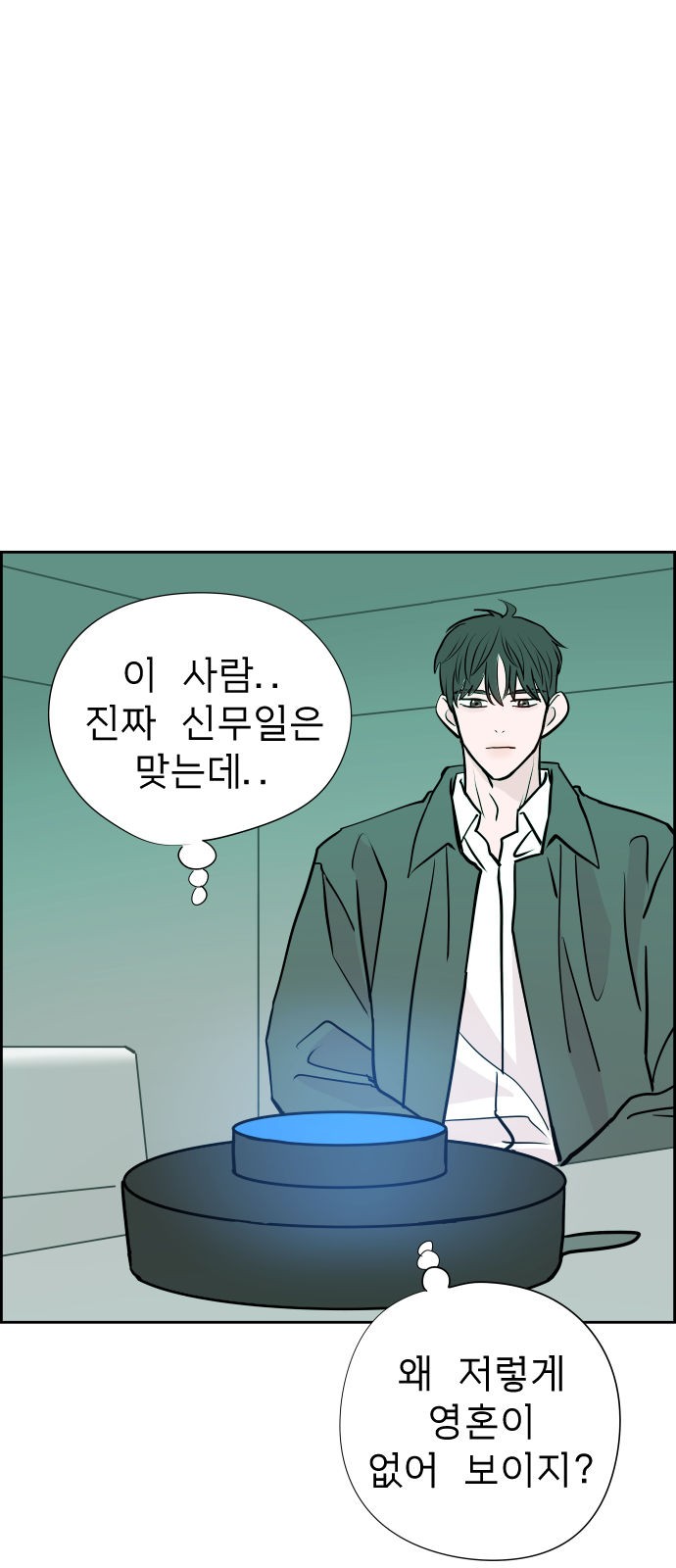 46 페이지