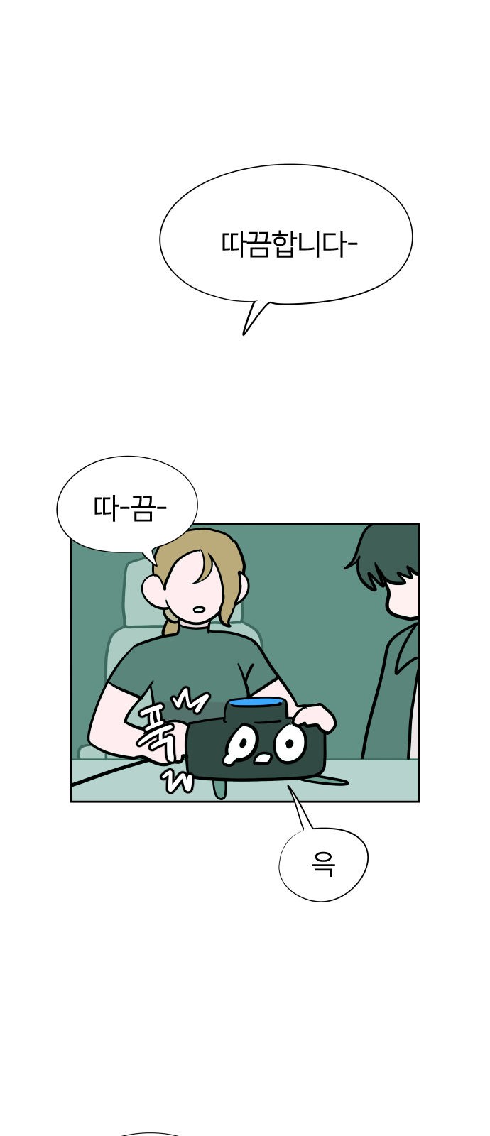 47 페이지