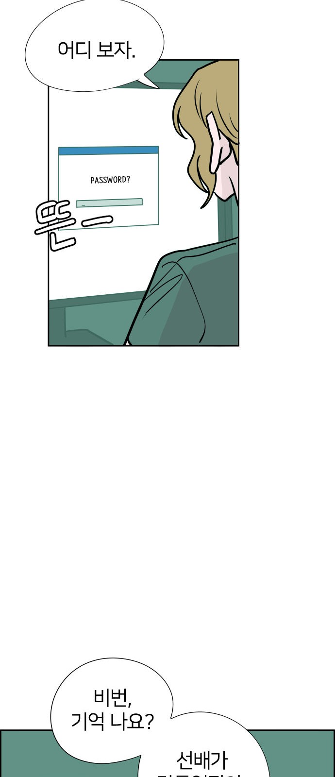48 페이지