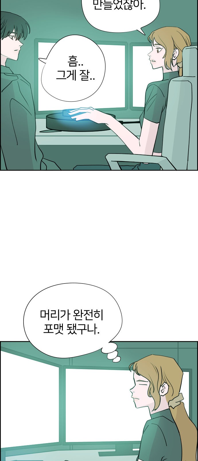 49 페이지
