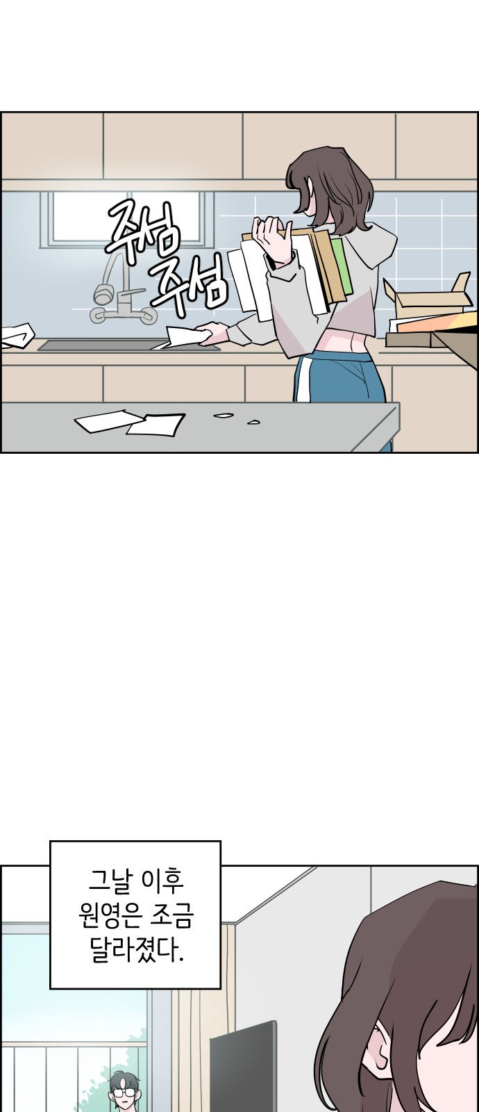 55 페이지