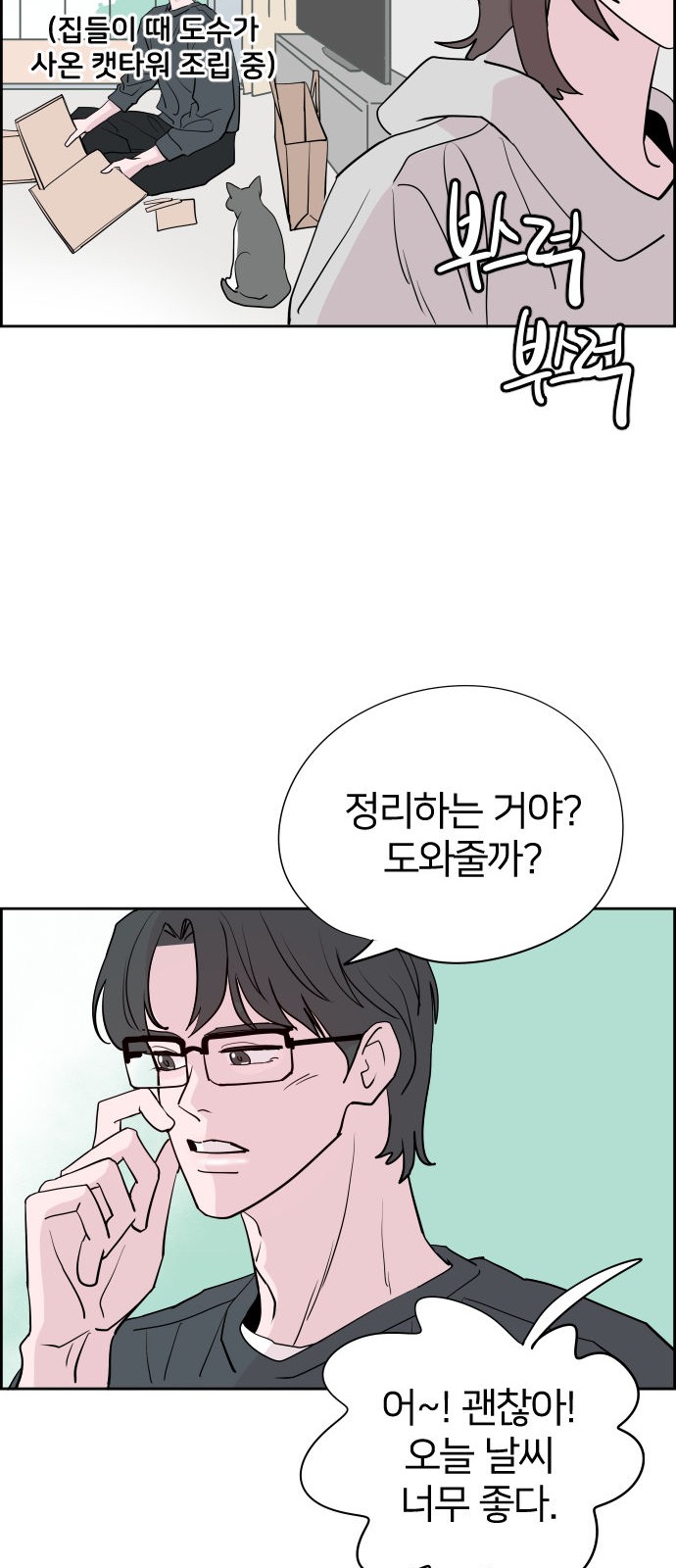 56 페이지