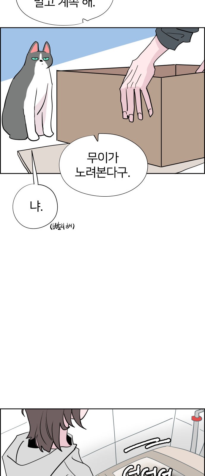 58 페이지