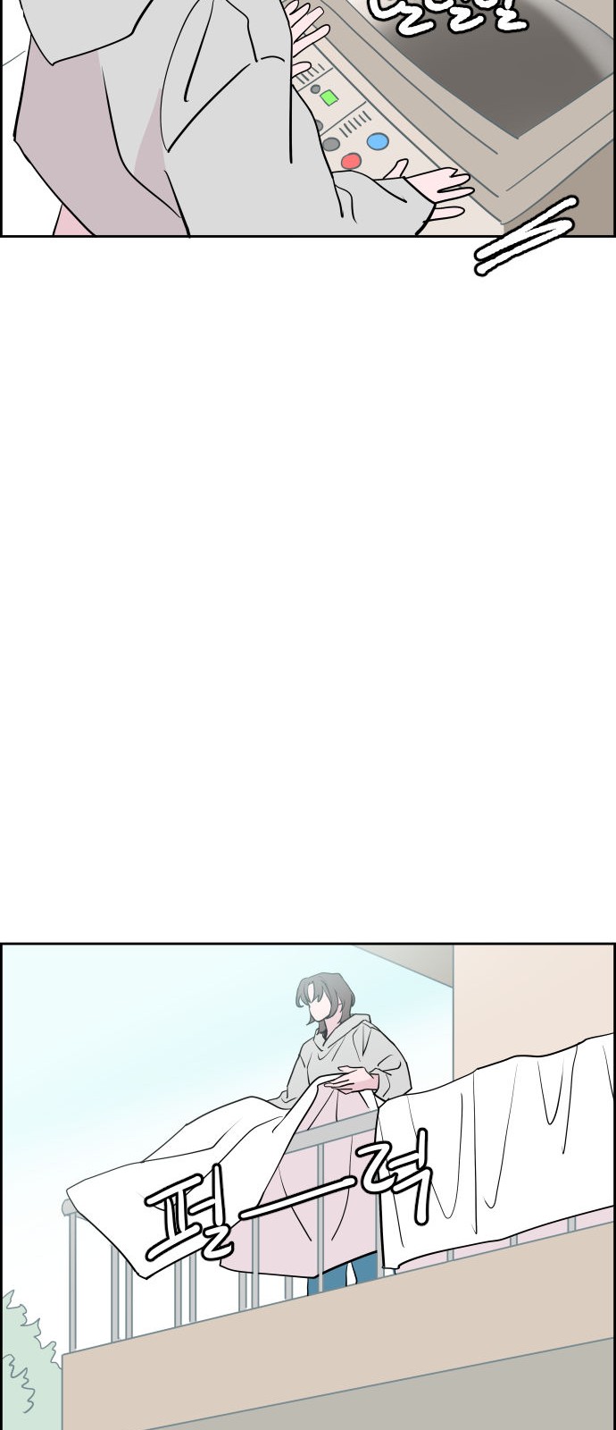 59 페이지