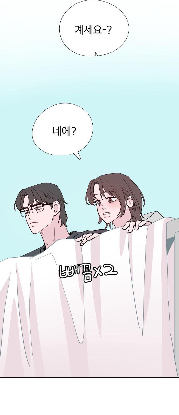 63 페이지