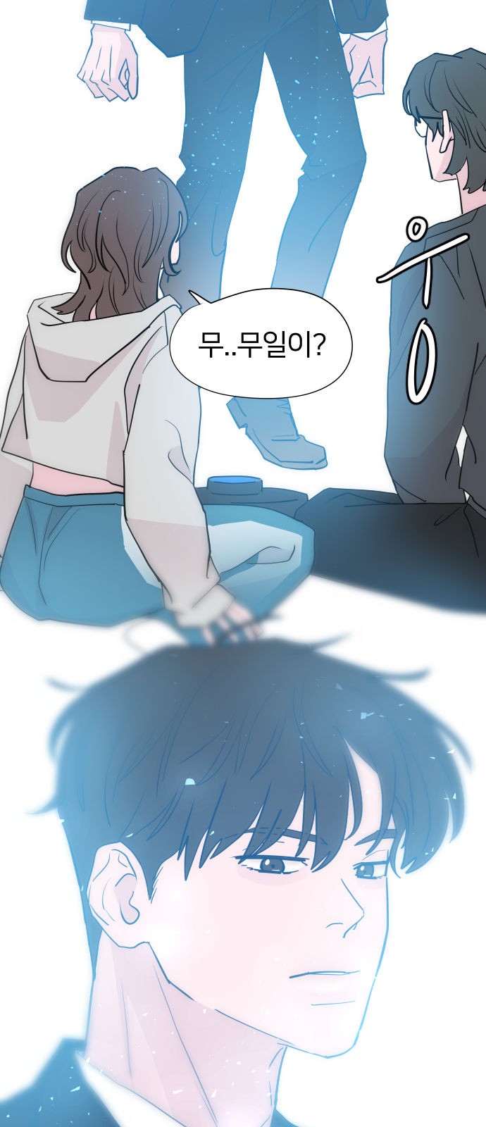 67 페이지