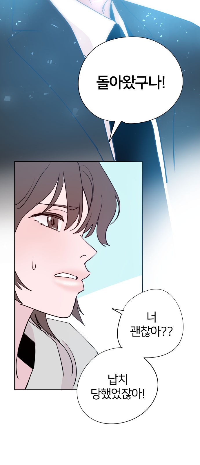 68 페이지
