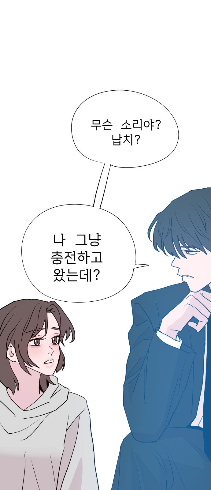 69 페이지