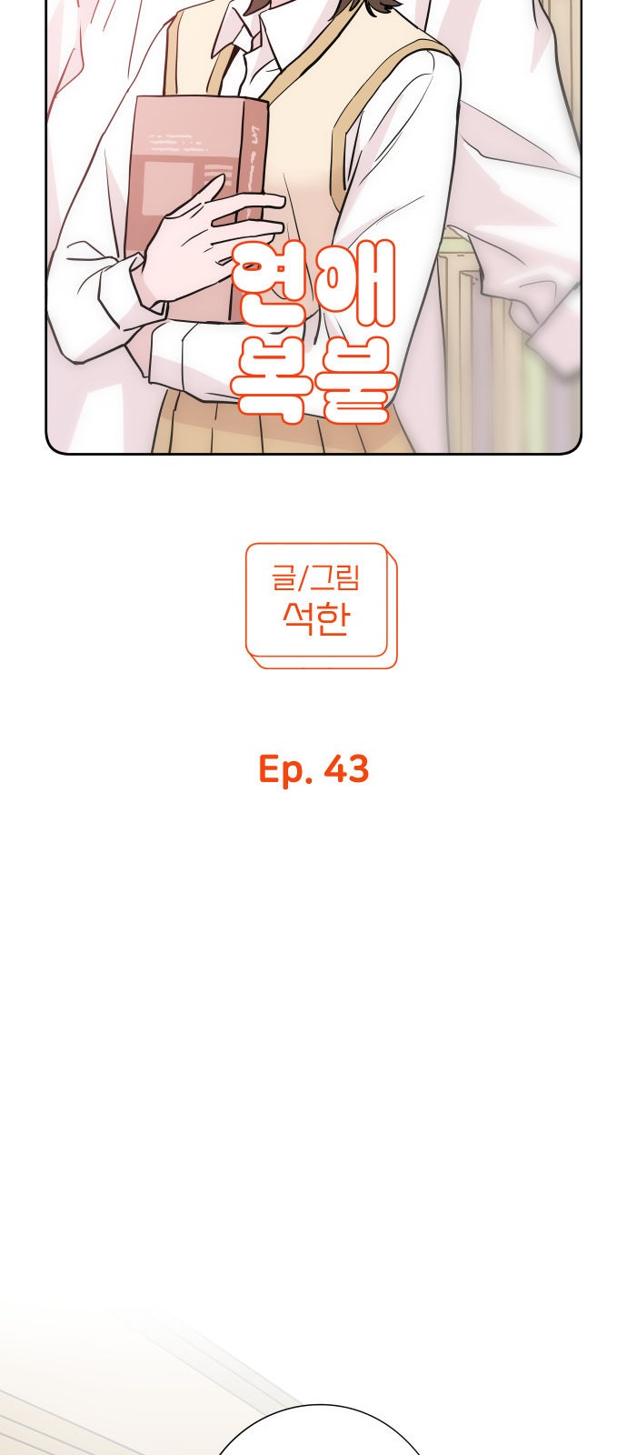 18 페이지