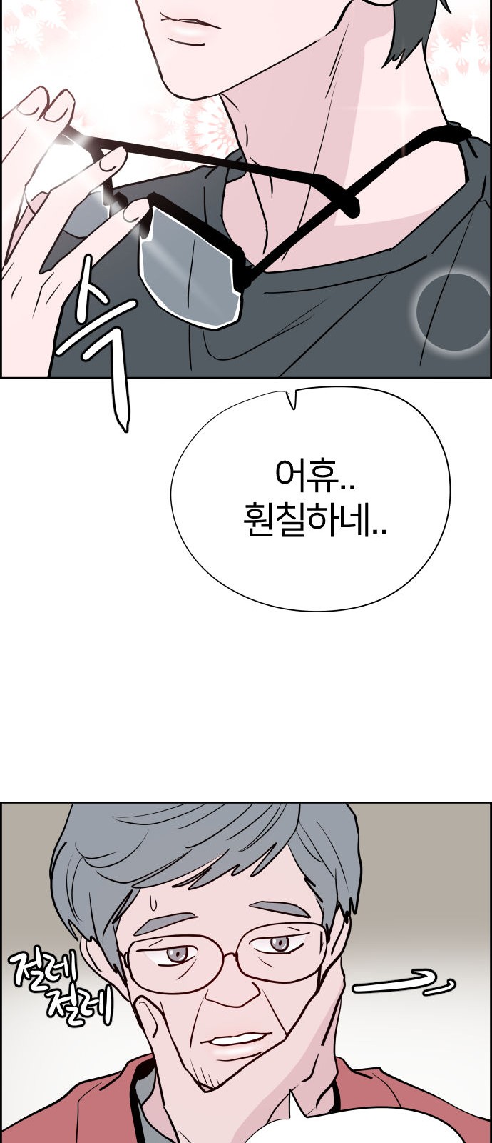 21 페이지