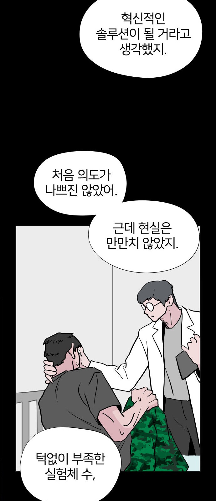 30 페이지