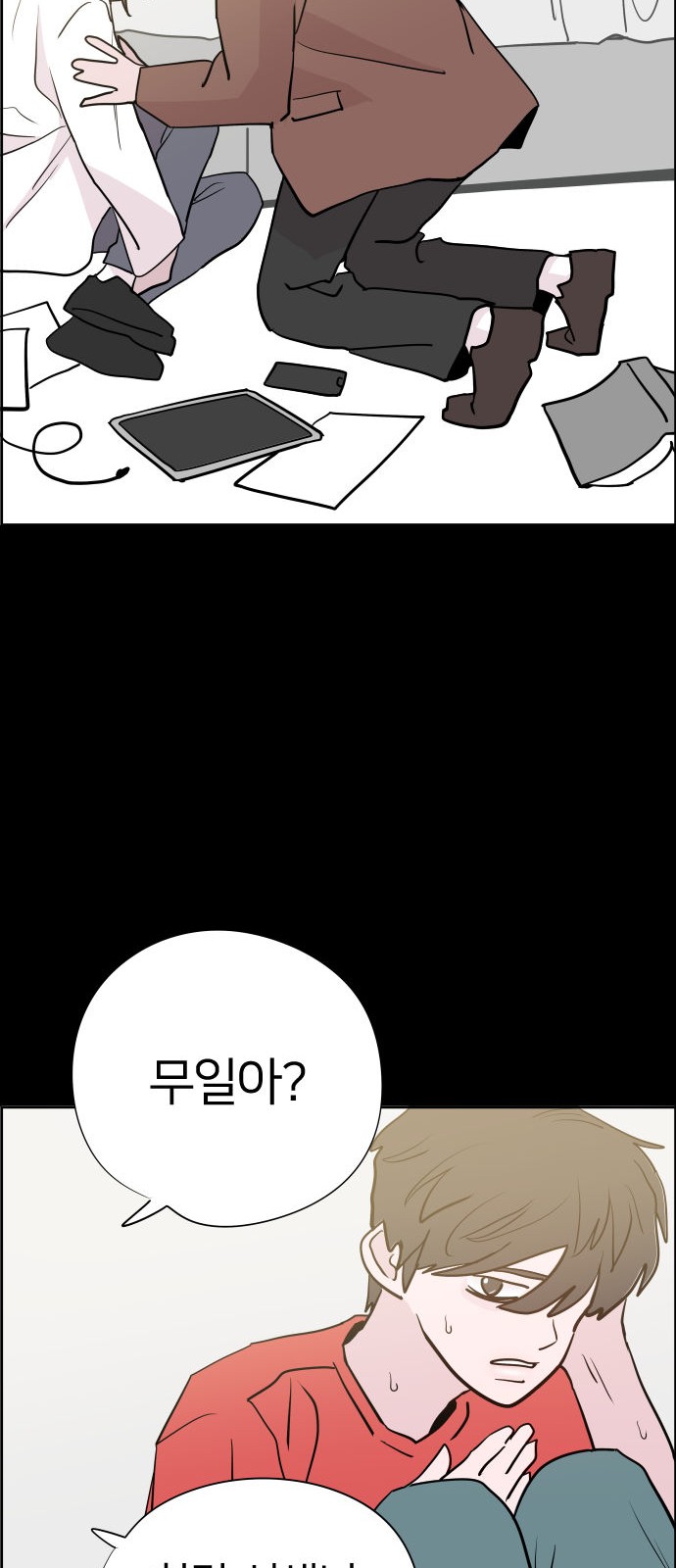 38 페이지