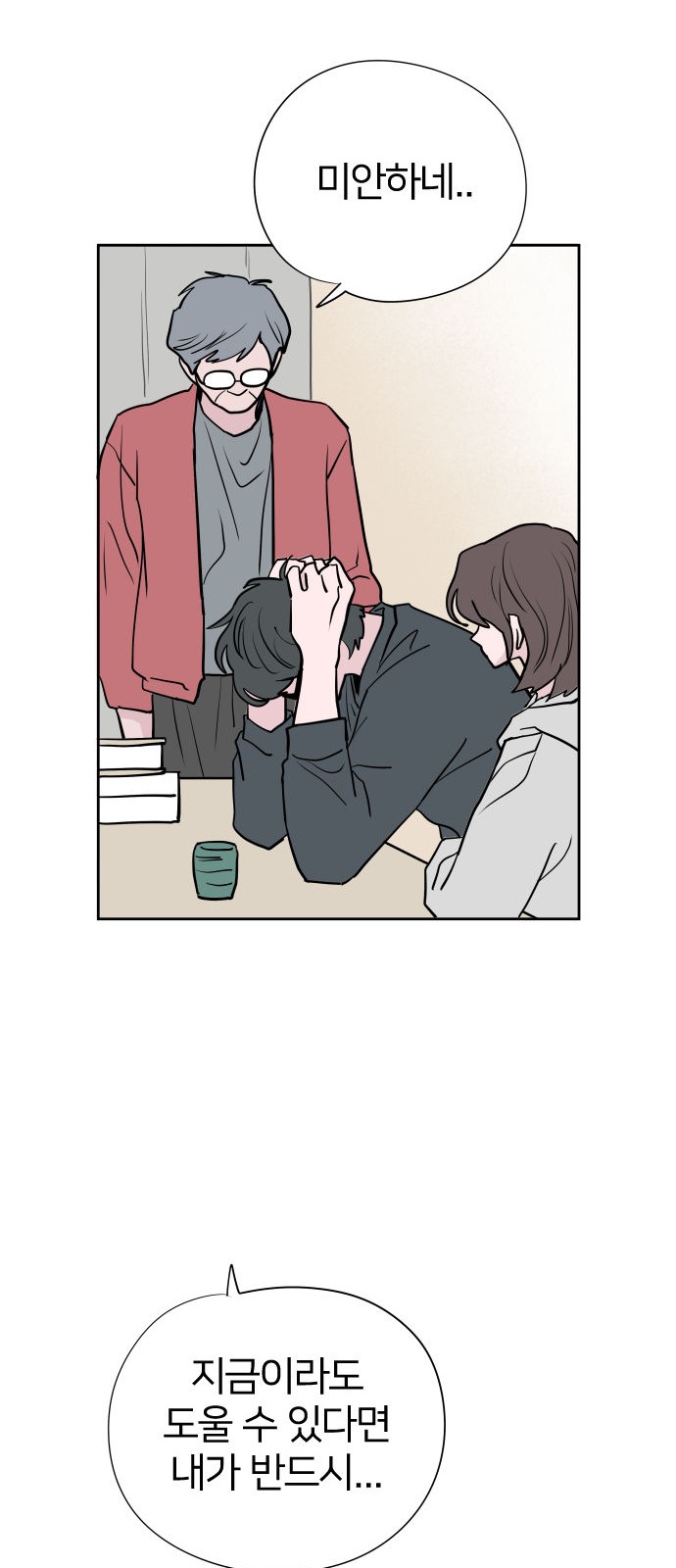 42 페이지