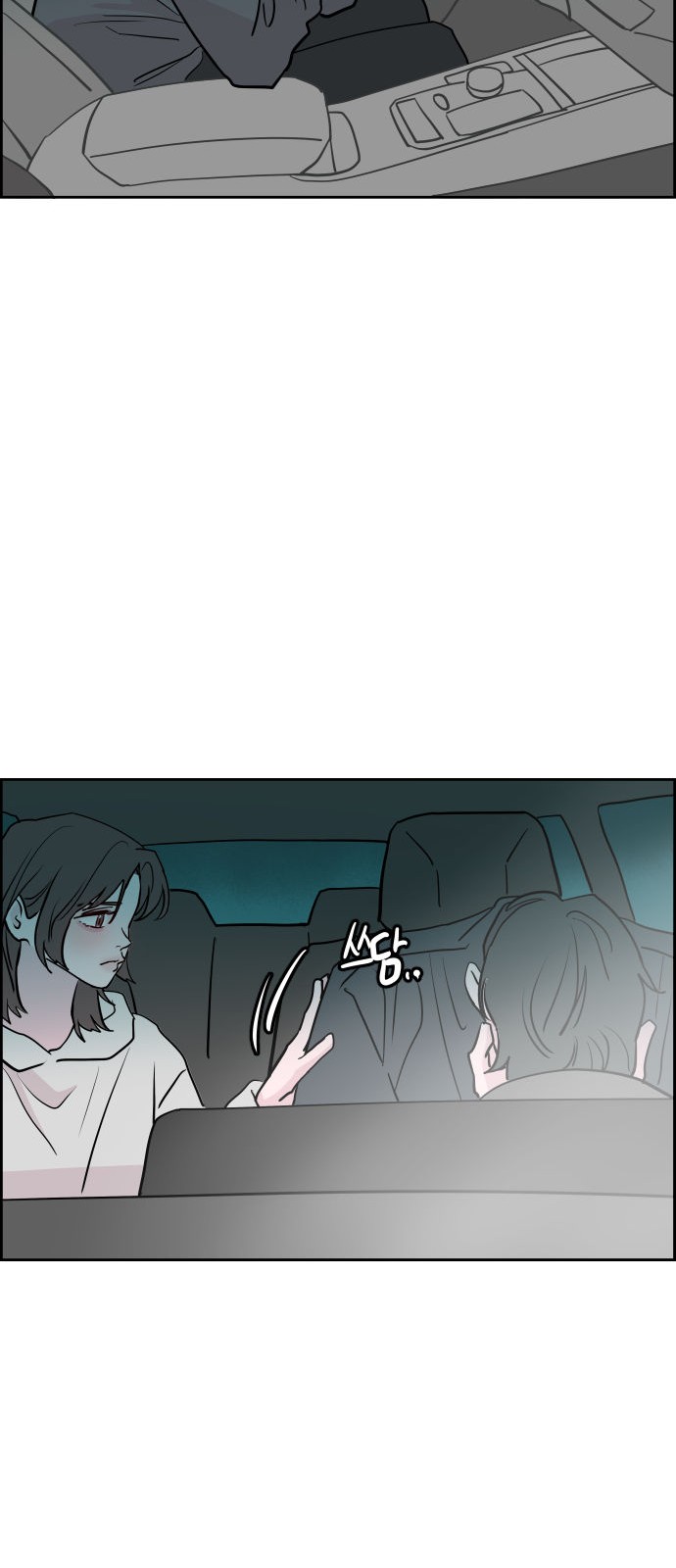 44 페이지