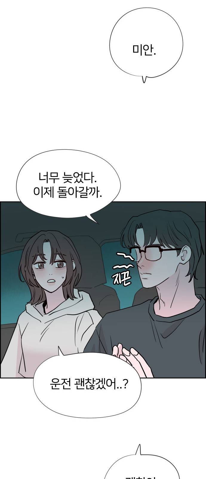 45 페이지