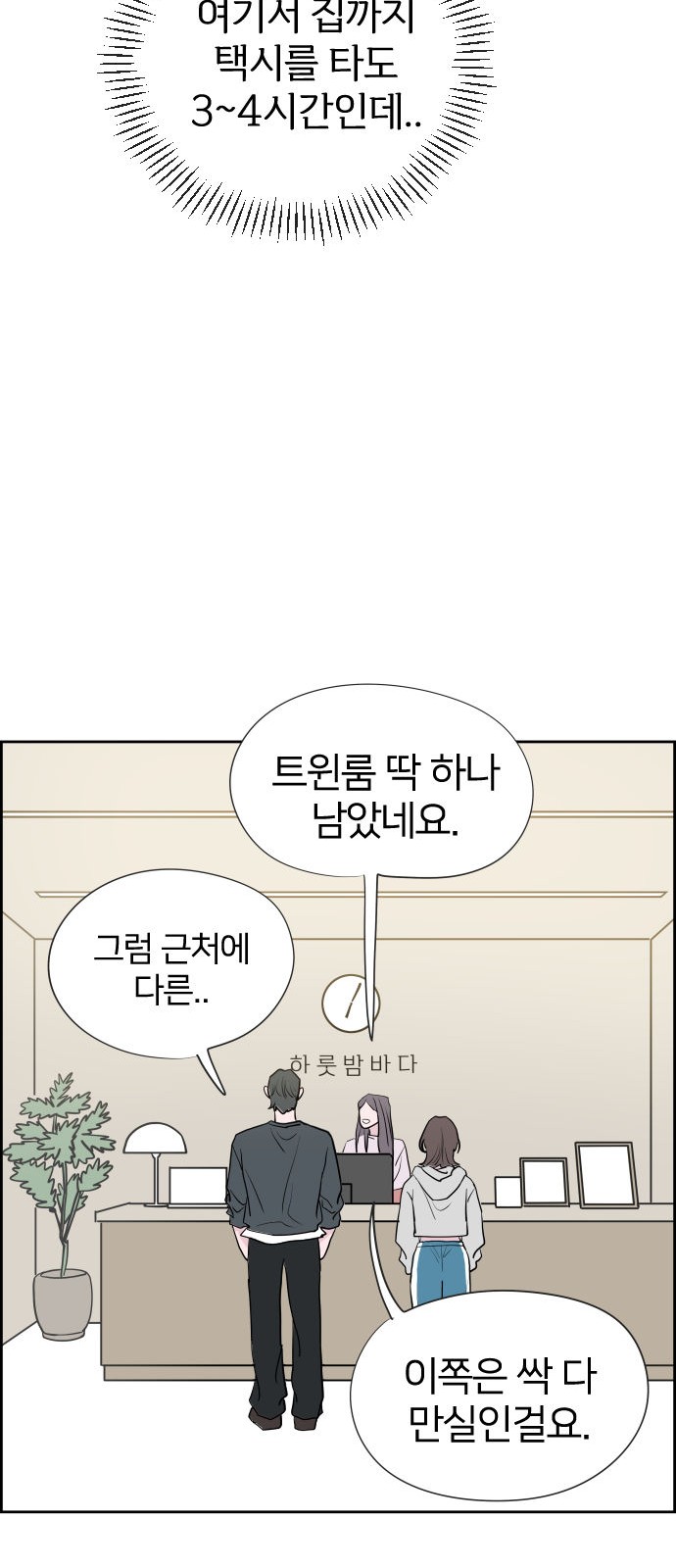 50 페이지