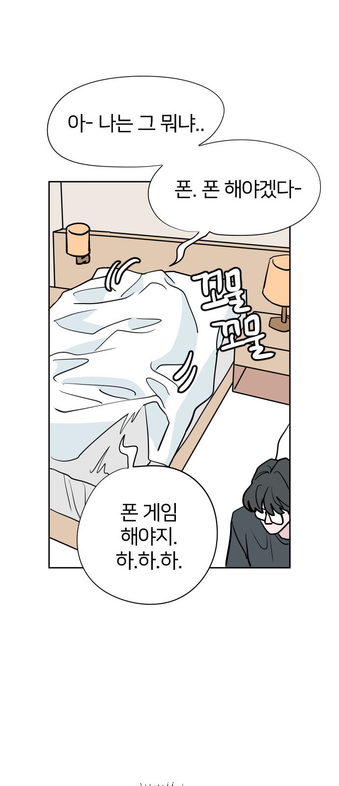 54 페이지