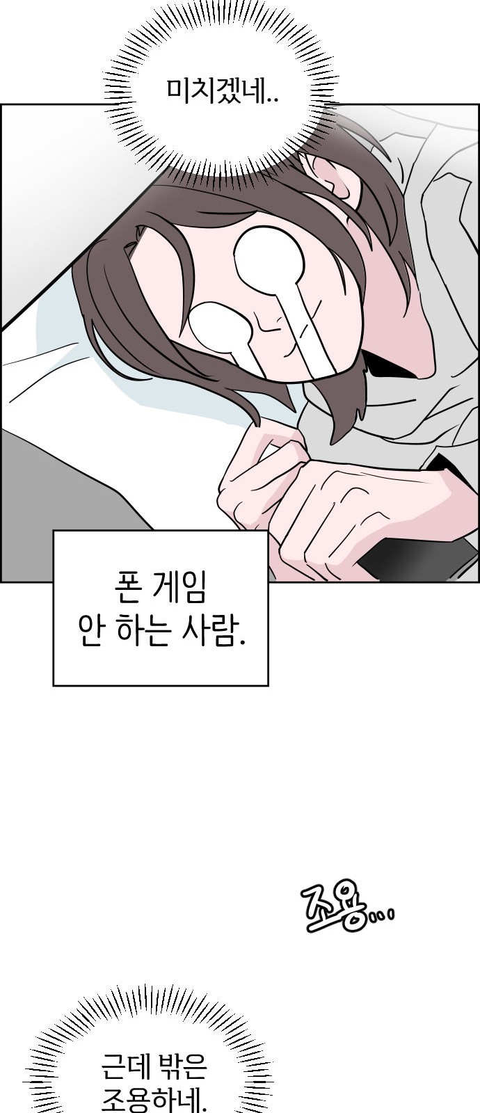 55 페이지