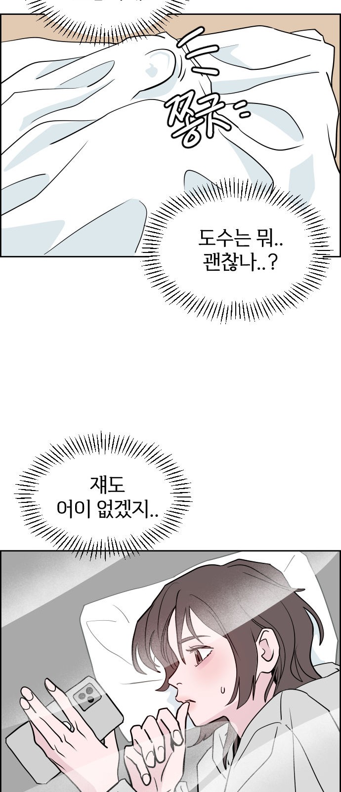 56 페이지