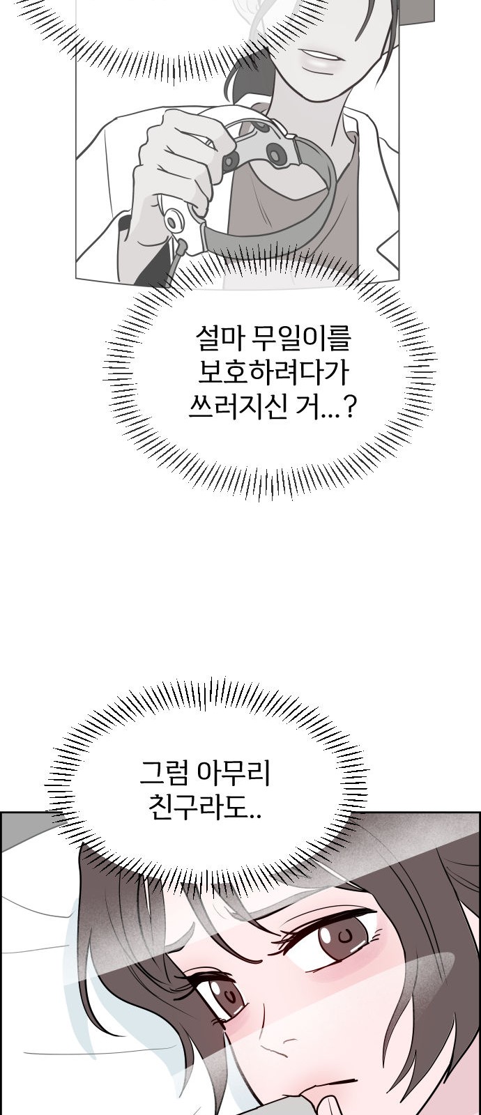 58 페이지