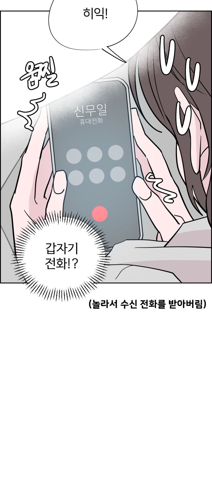 60 페이지