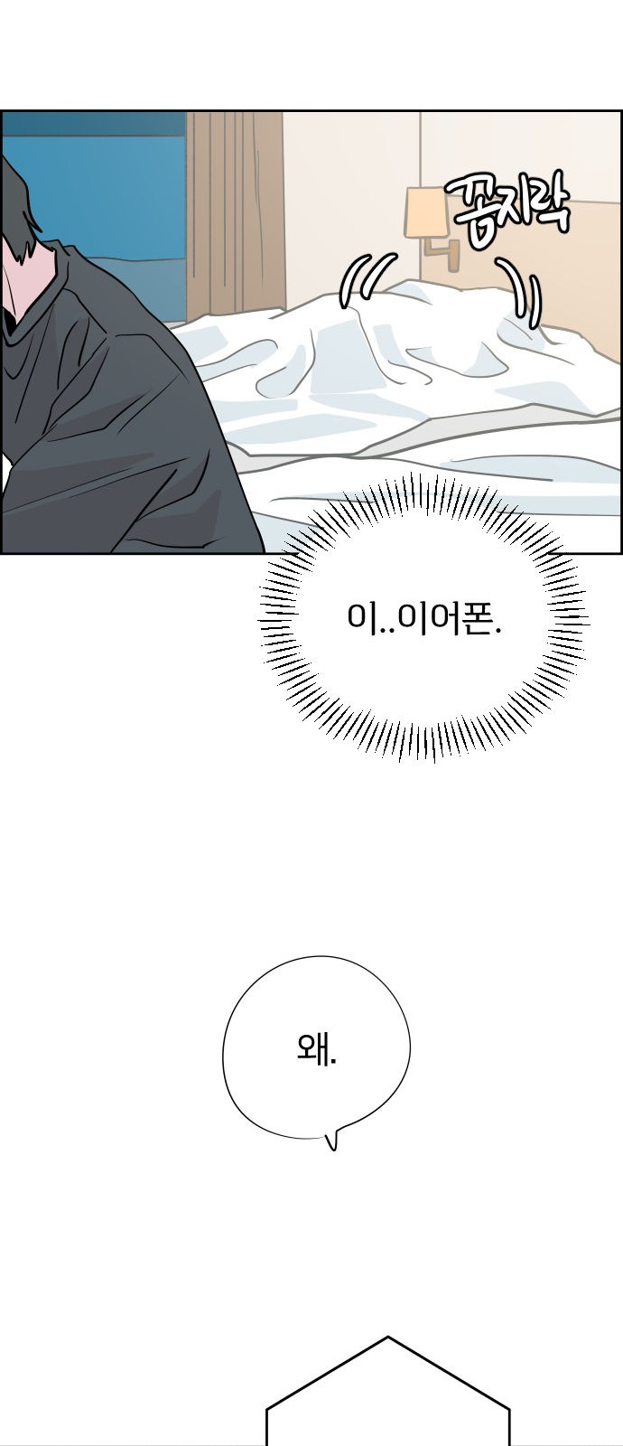 61 페이지