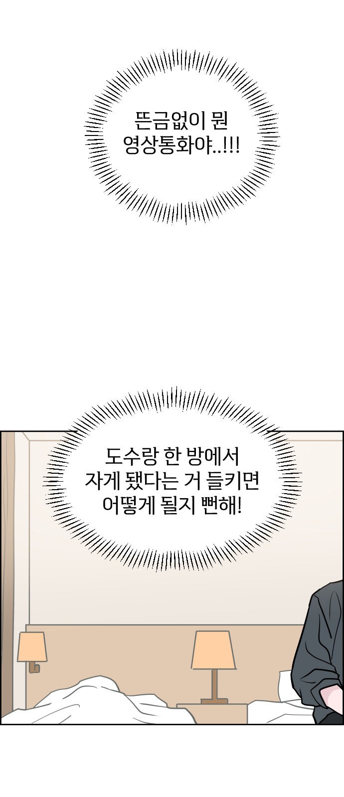 63 페이지