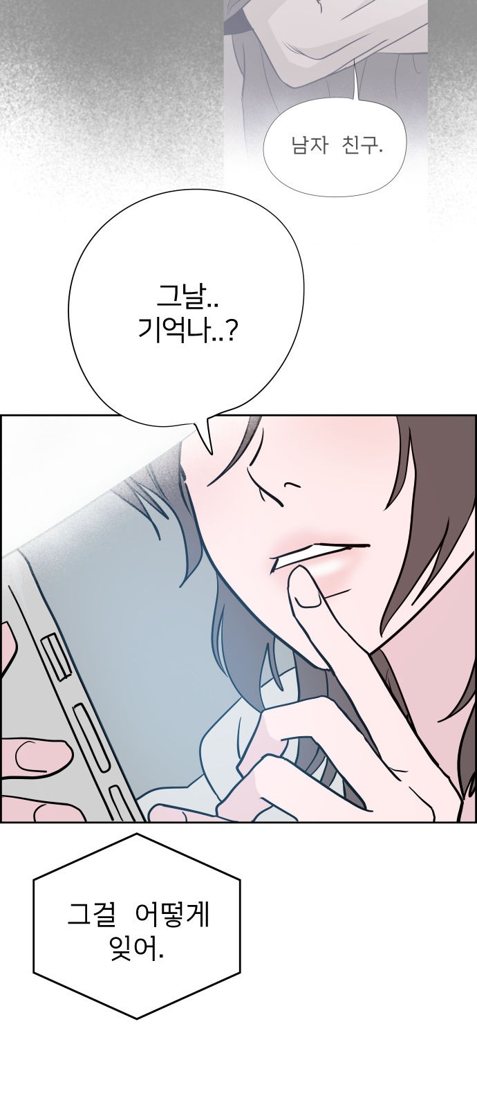 66 페이지