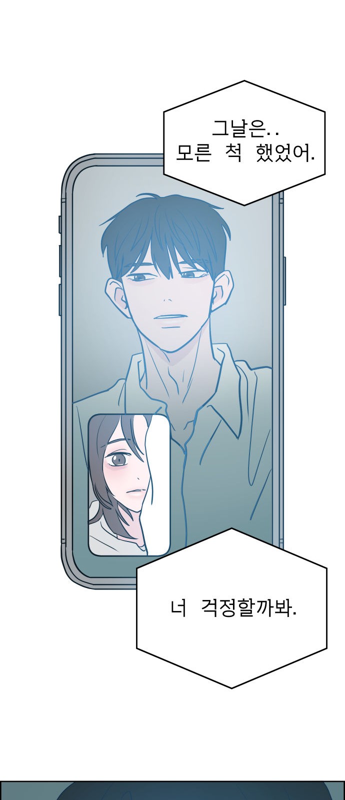 67 페이지