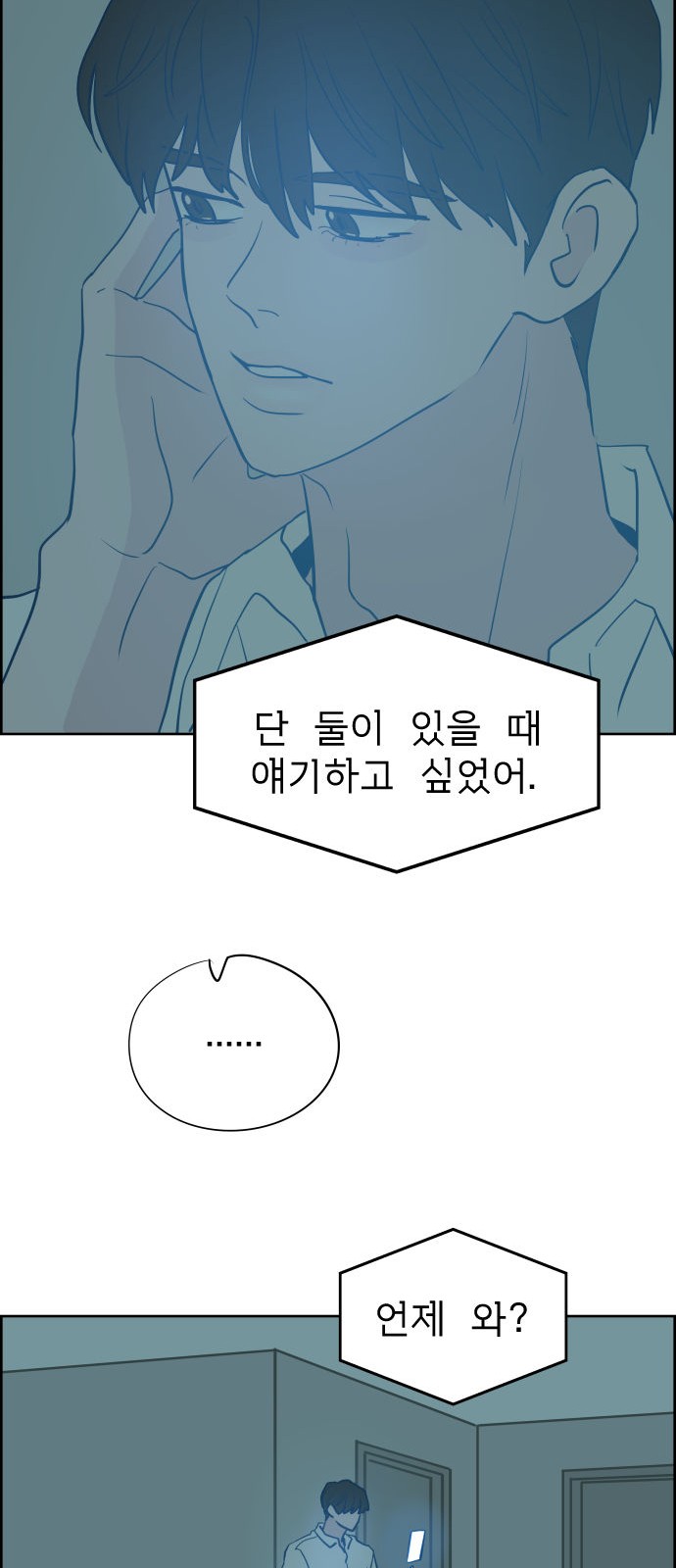 68 페이지