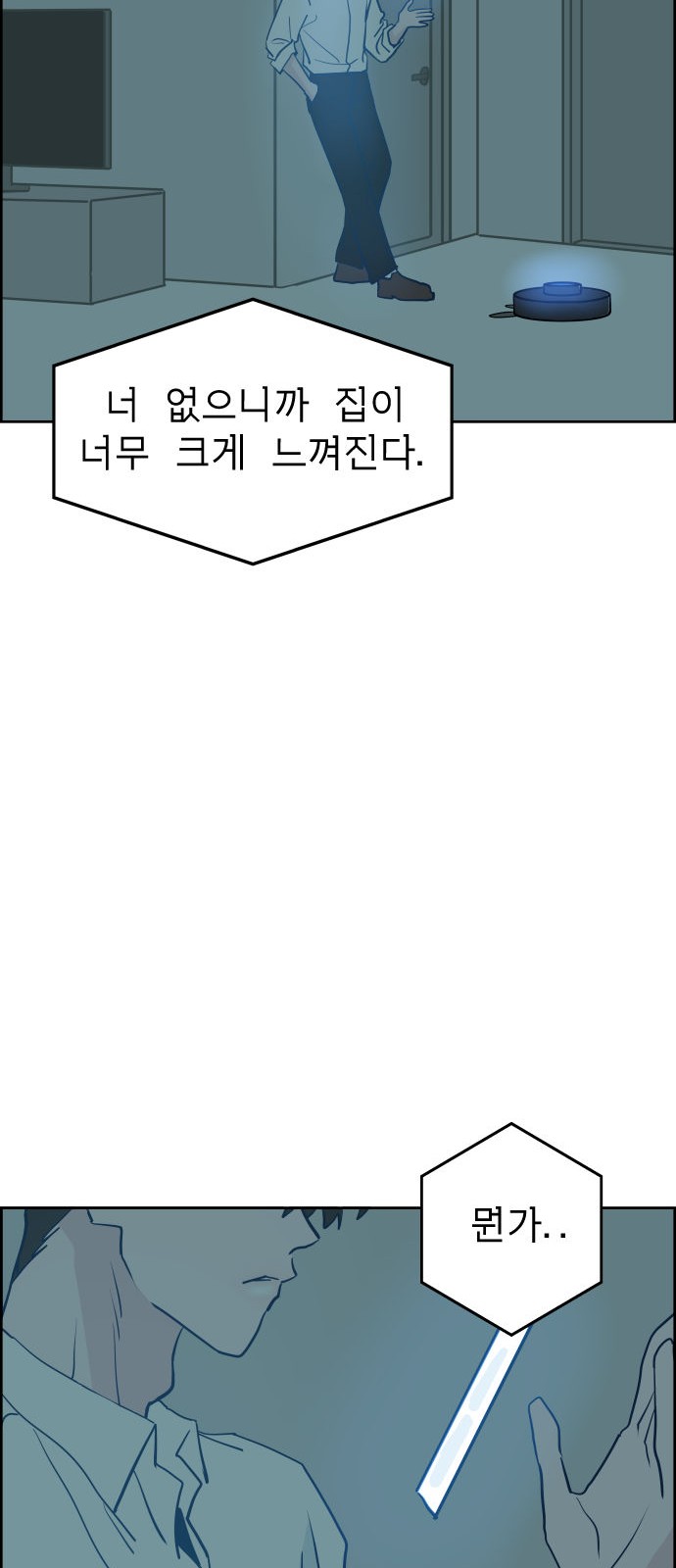 69 페이지