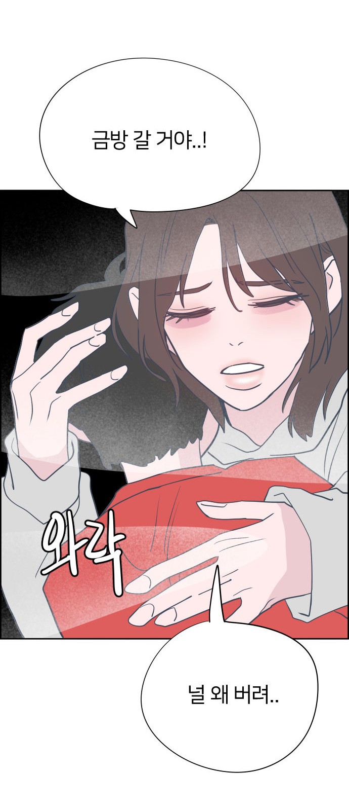 72 페이지