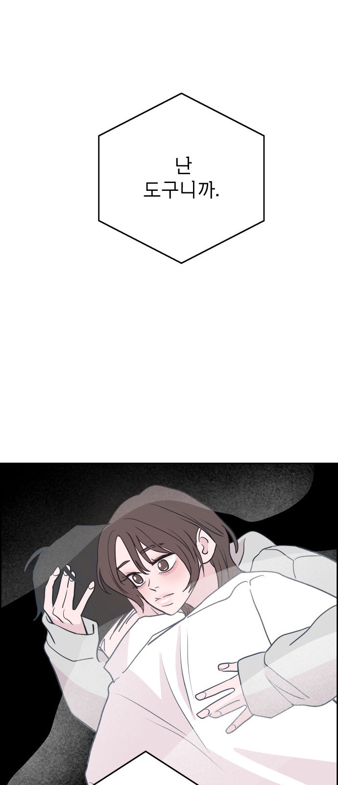 73 페이지