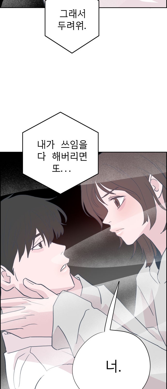 74 페이지
