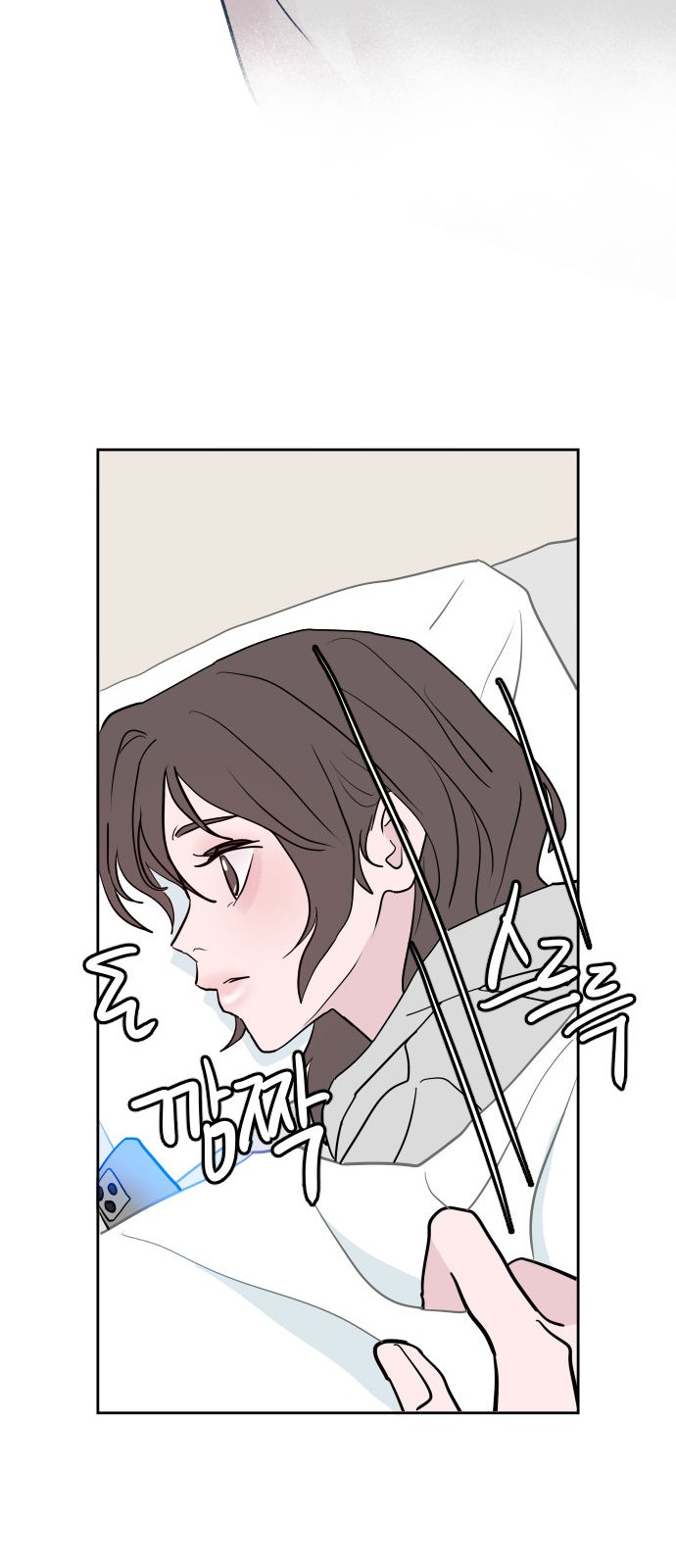 77 페이지