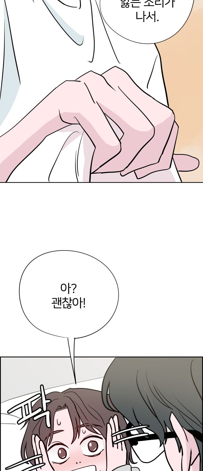 79 페이지