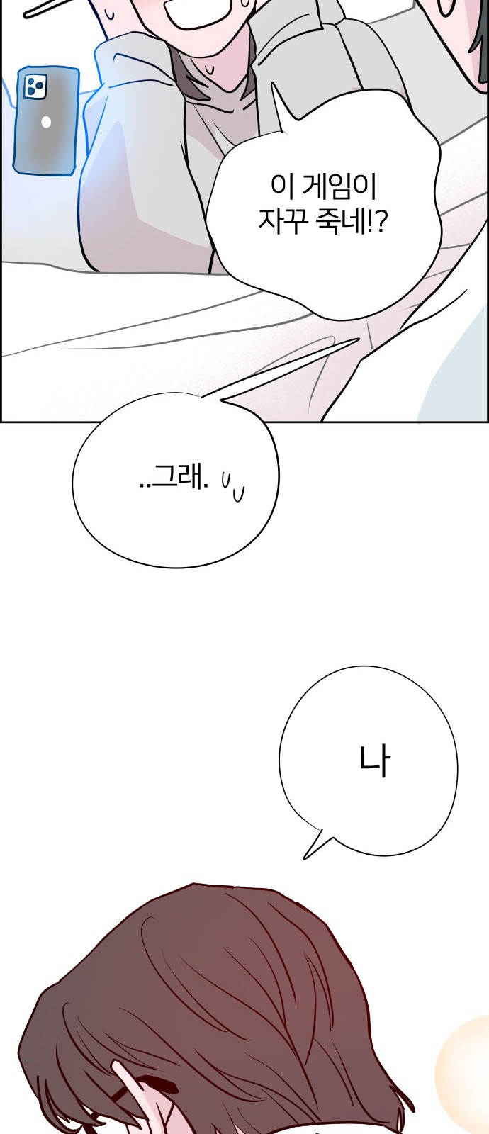 80 페이지