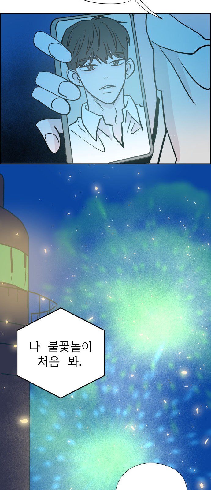 26 페이지