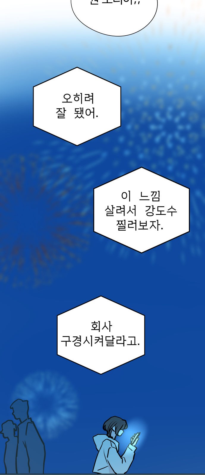 29 페이지