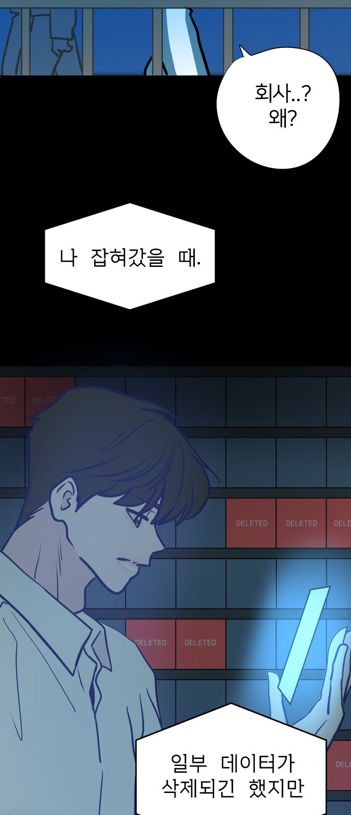 30 페이지