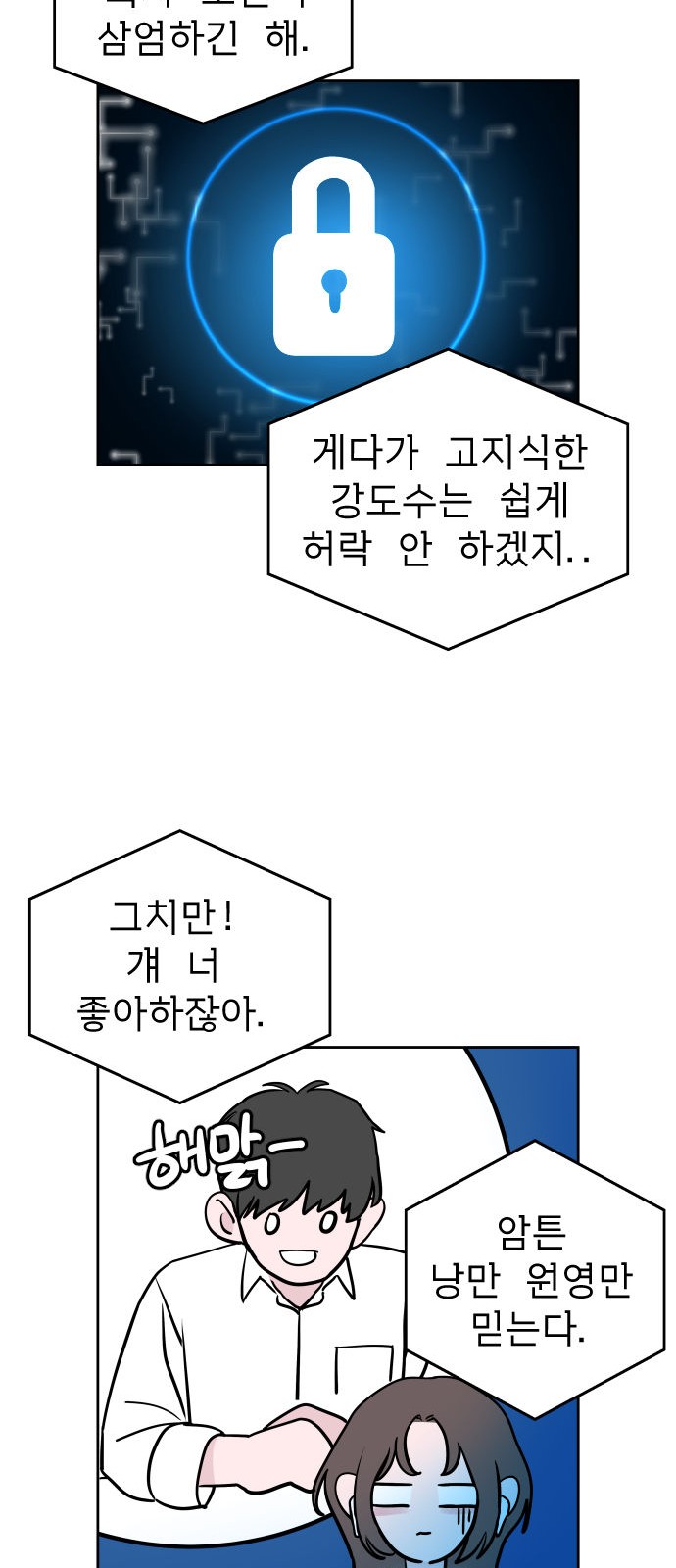 33 페이지
