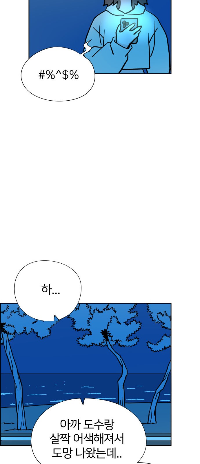 34 페이지