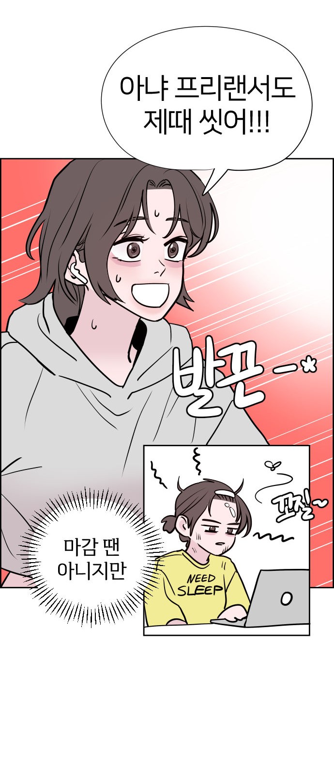 4 페이지