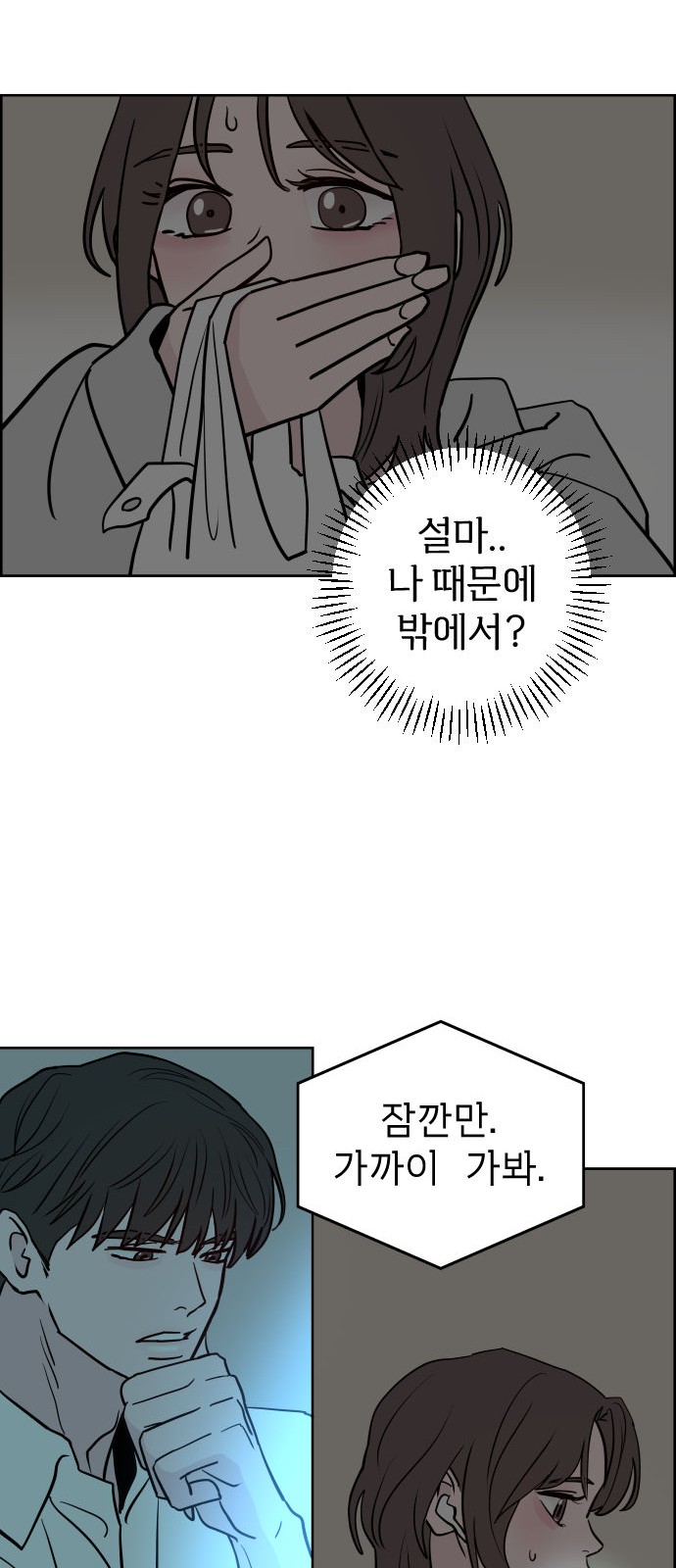41 페이지
