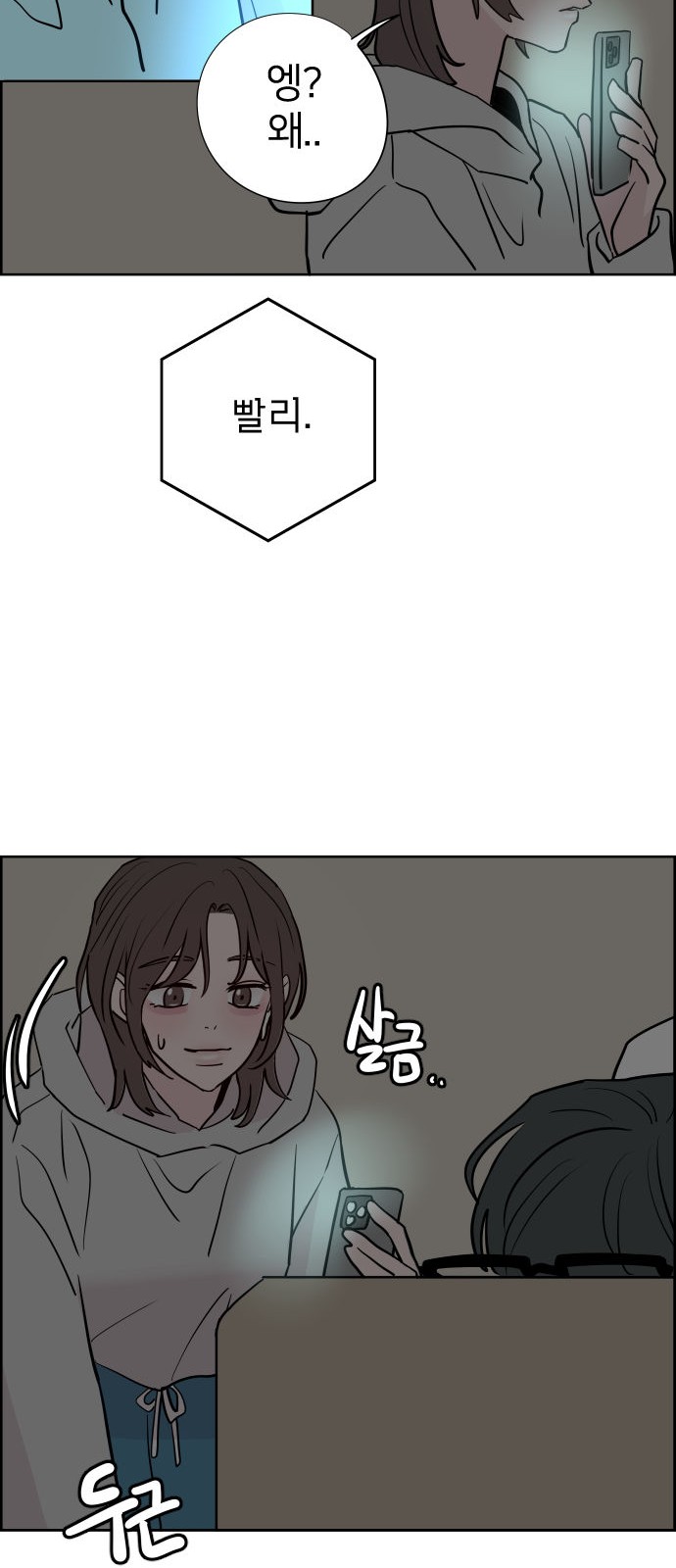 42 페이지