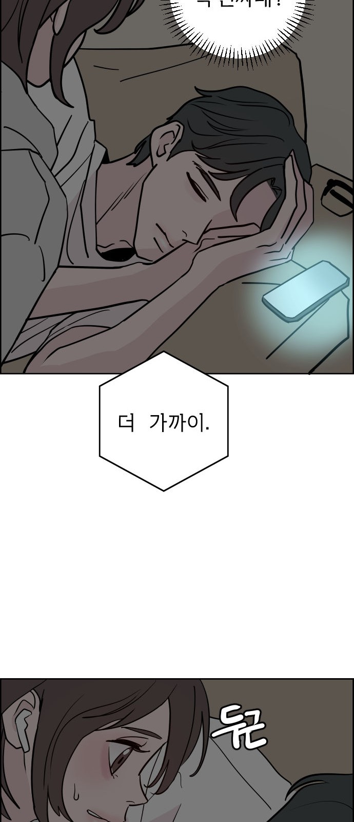 44 페이지