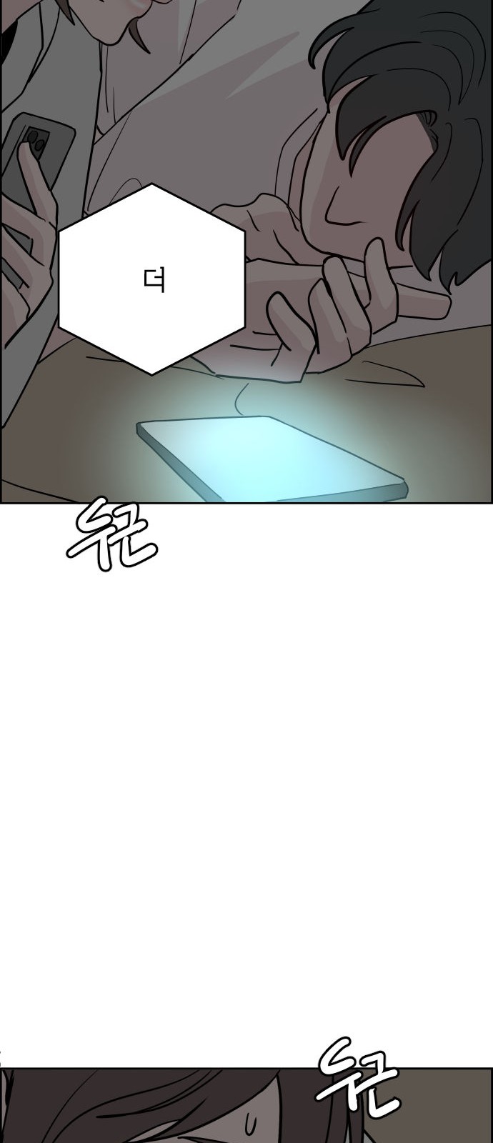 45 페이지